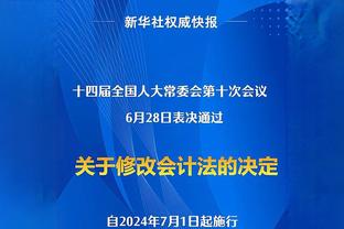 已8连败！文班亚马：我们的更衣室氛围没问题 我们输就一起输